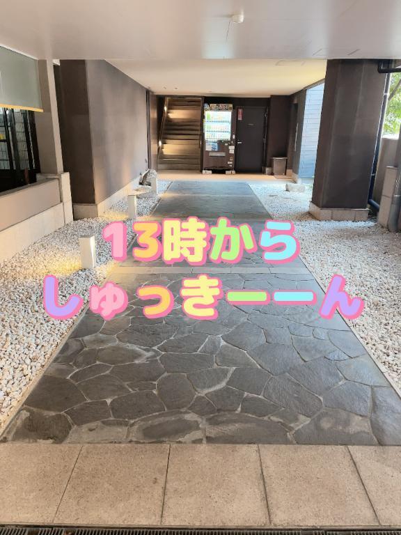 しゅっきーーん｜写メ日記｜まゆ｜鶯谷 人妻デリヘル 熟女デリヘル倶楽部