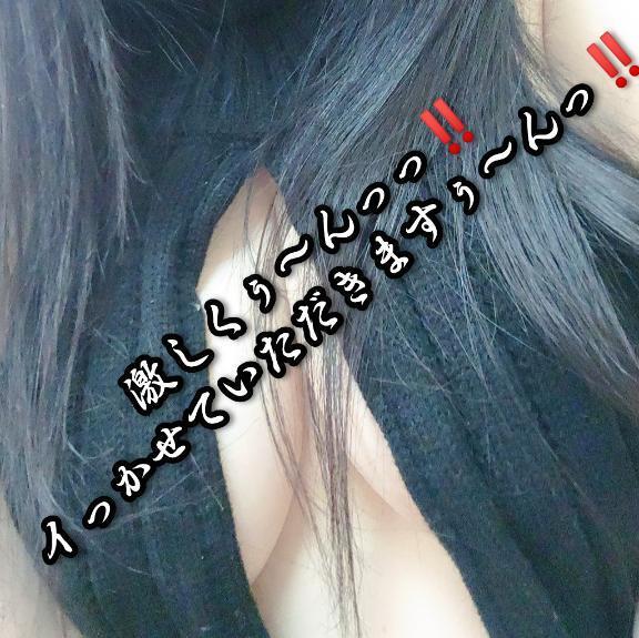 次回、6/6(金)12:00～18:00｜写メ日記｜大和｜鶯谷 人妻デリヘル 熟女デリヘル倶楽部