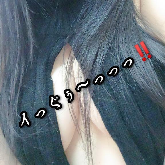 出勤予定ですぅ〜んっ