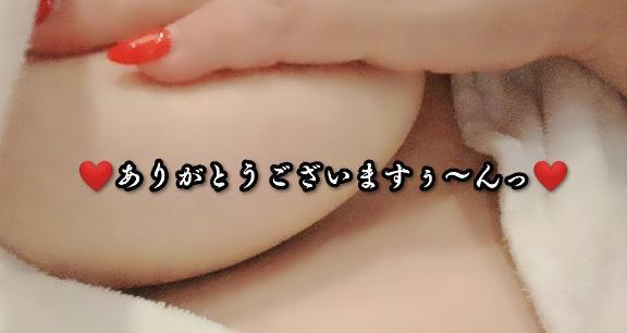 17:30ご予約のあなた様へ。｜写メ日記｜大和｜鶯谷 人妻デリヘル 熟女デリヘル倶楽部