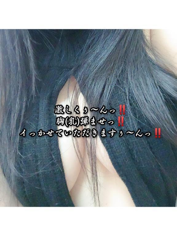 明日、10:00～14:00いますぅ～んっ｜写メ日記｜大和｜鶯谷 人妻デリヘル 熟女デリヘル倶楽部