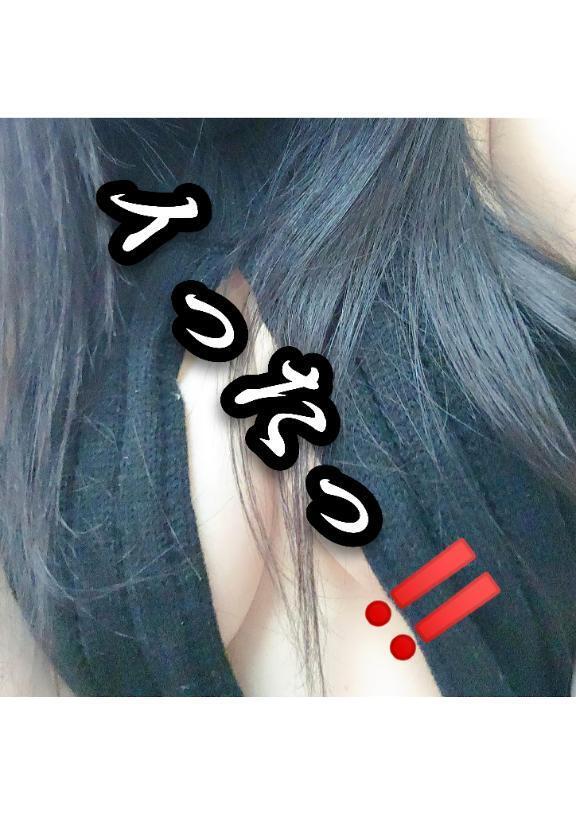 埼玉県に行ってきましたぁ〜んっ｜写メ日記｜大和｜鶯谷 人妻デリヘル 熟女デリヘル倶楽部