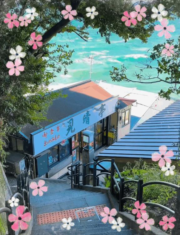 江ノ島｜写メ日記｜伊藤｜鶯谷 人妻デリヘル 熟女デリヘル倶楽部