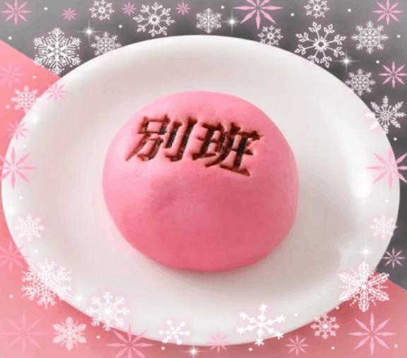 別班o(*^^*)o｜写メ日記｜伊藤｜鶯谷 人妻デリヘル 熟女デリヘル倶楽部