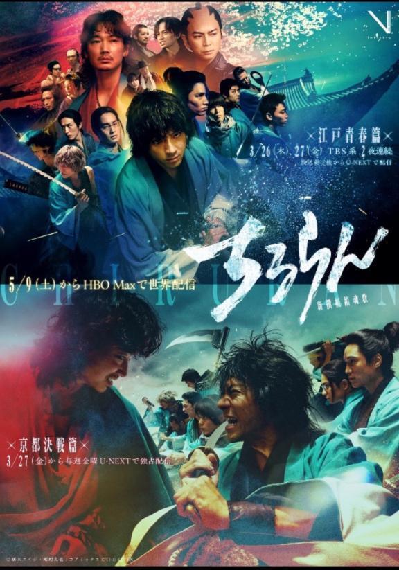 新撰組、歴史好きな方〜！｜写メ日記｜はる｜鶯谷 人妻デリヘル 熟女デリヘル倶楽部