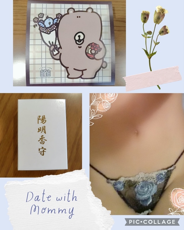 こんにちは｜写メ日記｜くみ｜鶯谷 人妻デリヘル 熟女デリヘル倶楽部