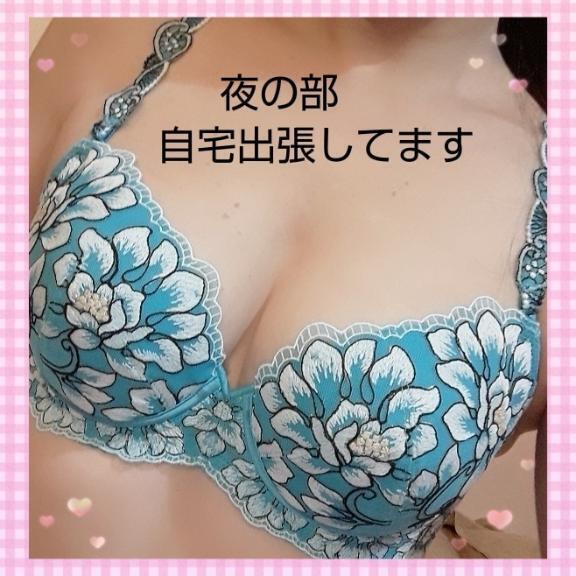 深夜の｜写メ日記｜くみ｜鶯谷 人妻デリヘル 熟女デリヘル倶楽部