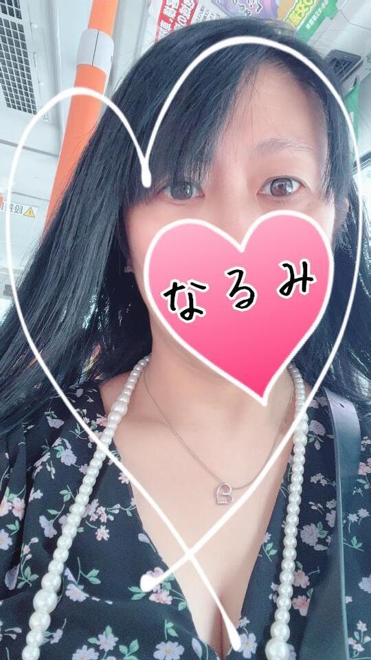 なるみ　いっきまーーーーーす！！