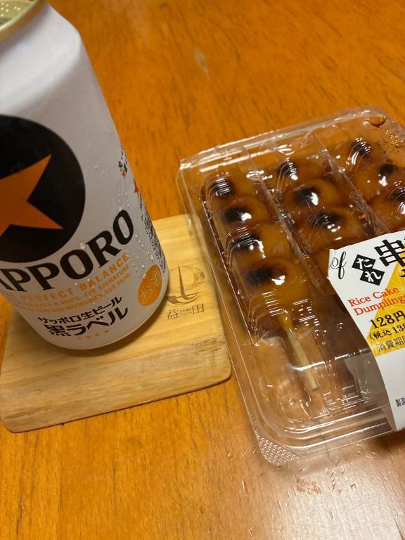 さてさてさてして｜写メ日記｜なるみ｜鶯谷 人妻デリヘル 熟女デリヘル倶楽部