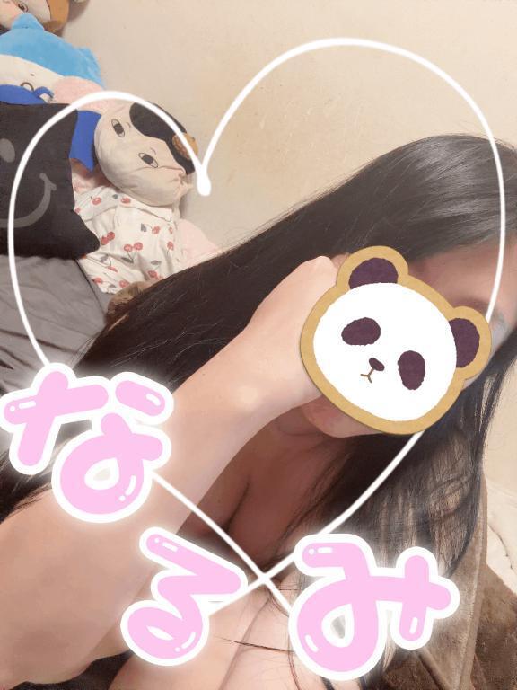 そろそろ｜写メ日記｜なるみ｜鶯谷 人妻デリヘル 熟女デリヘル倶楽部