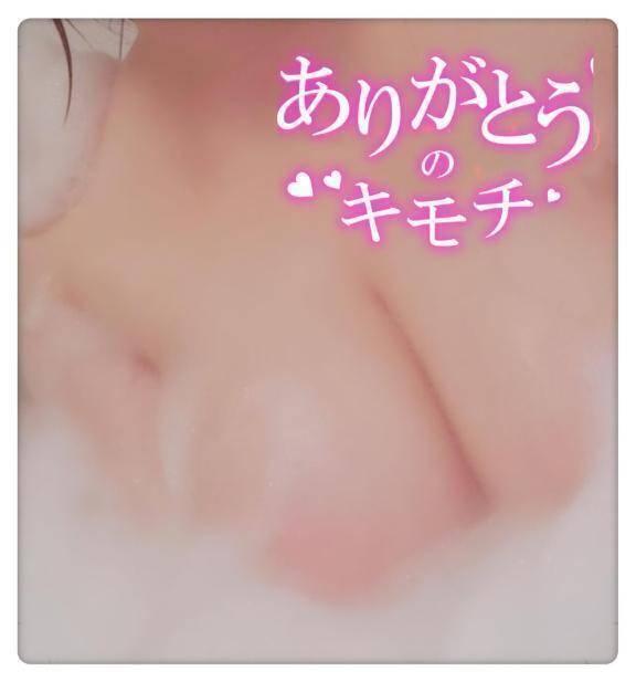 おっぱい好きさんと19日のお礼｜写メ日記｜まほろ｜鶯谷 人妻デリヘル 熟女デリヘル倶楽部