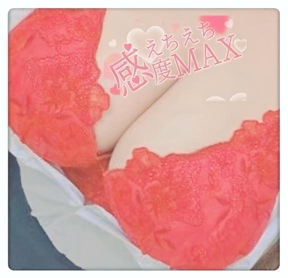 イケナイ関係？