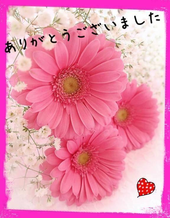 事前予約からのお誘いありがとうございました｜写メ日記｜神田｜鶯谷 人妻デリヘル 熟女デリヘル倶楽部