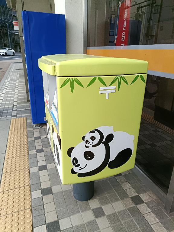 新学期の行事｜写メ日記｜とうこ｜鶯谷 人妻デリヘル 熟女デリヘル倶楽部