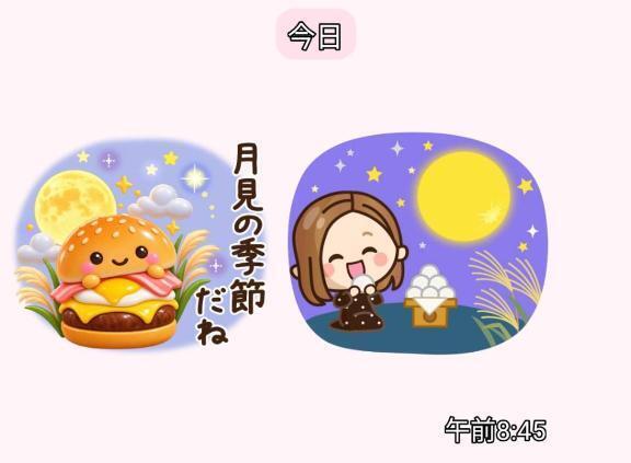 ありがとうございました｜写メ日記｜とうこ｜鶯谷 人妻デリヘル 熟女デリヘル倶楽部