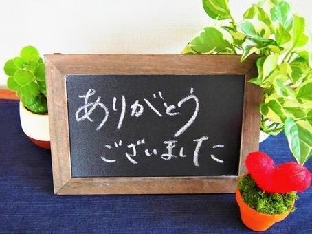 レジェンドピードアＹさま