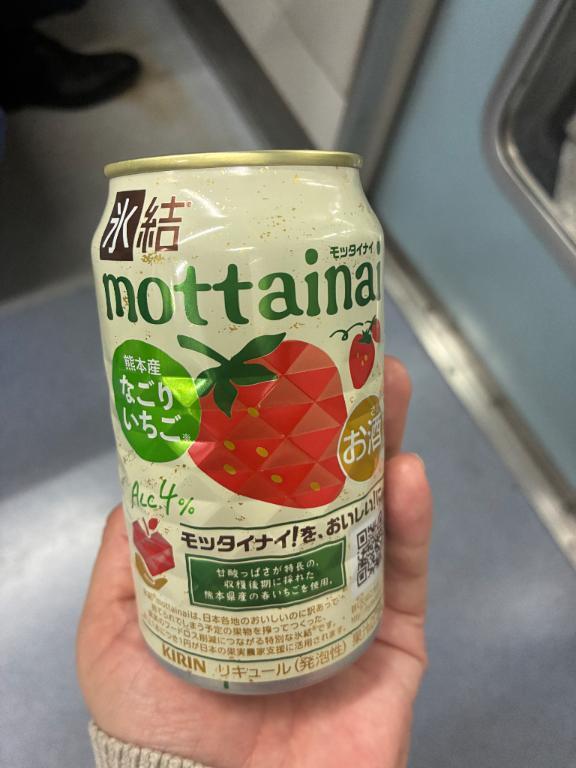 御礼｜写メ日記｜浅宮ゆり｜鶯谷 人妻デリヘル 熟女デリヘル倶楽部