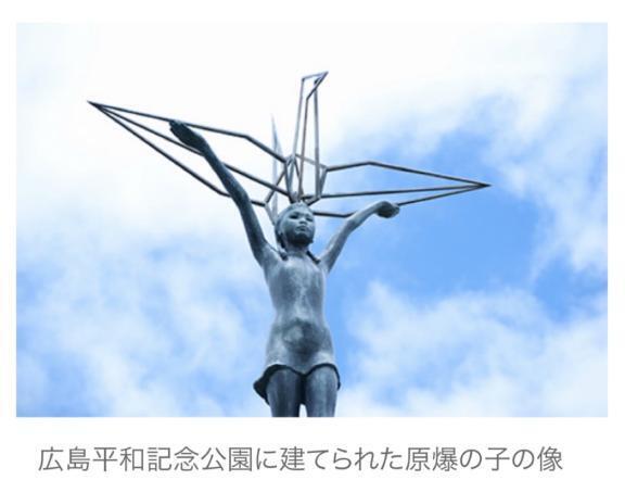 終戦記念日