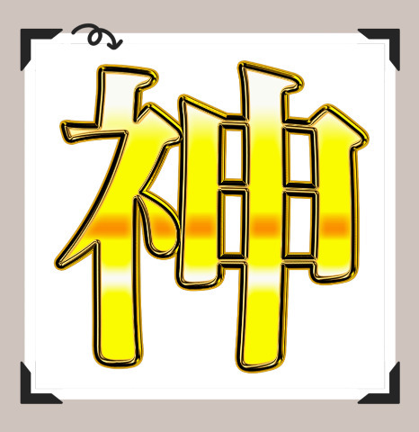 素敵な再会、新しい出会いに感謝です(^-^)｜写メ日記｜そら｜鶯谷 人妻デリヘル 熟女デリヘル倶楽部