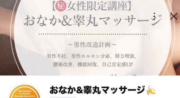 何コレ？｜写メ日記｜みゆき｜鶯谷 人妻デリヘル 熟女デリヘル倶楽部