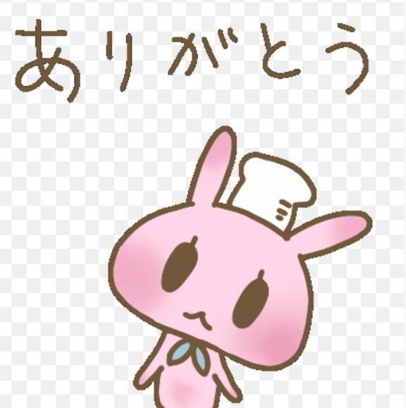 明日のスタート枠予約ありがとう