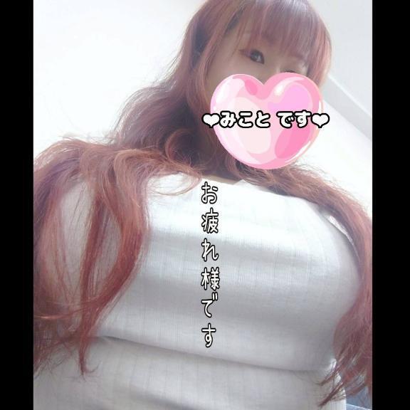 本日終了しました！