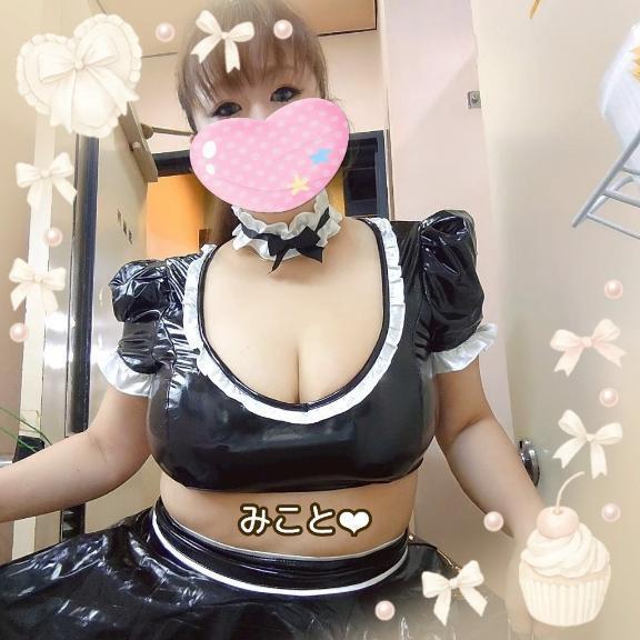 季節なんて関係ない！！！｜写メ日記｜みこと｜鶯谷 人妻デリヘル 熟女デリヘル倶楽部