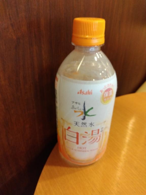 おはようございます