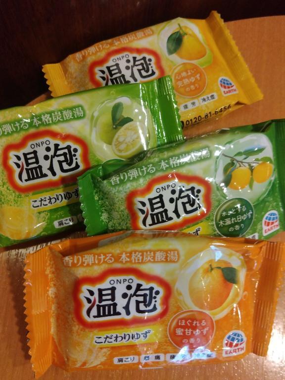 今日は冬至｜写メ日記｜木村｜鶯谷 人妻デリヘル 熟女デリヘル倶楽部