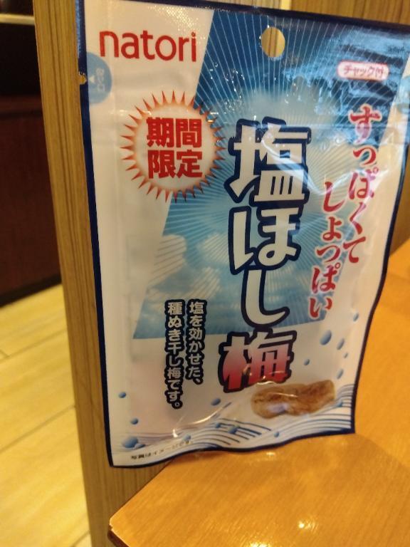 おはようございます。