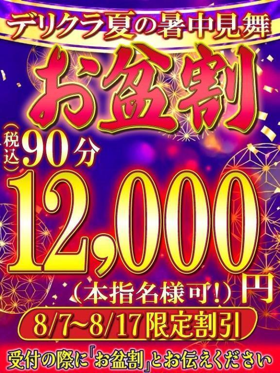 こんにちは｜写メ日記｜木村｜鶯谷 人妻デリヘル 熟女デリヘル倶楽部