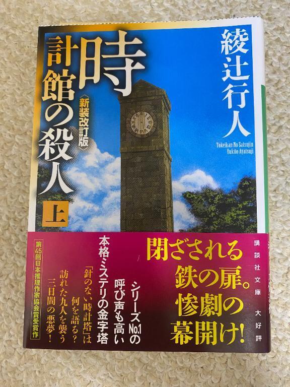 贈りもの｜写メ日記｜いちか｜鶯谷 人妻デリヘル 熟女デリヘル倶楽部