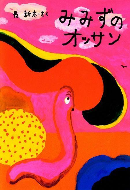 昨日はありがとう