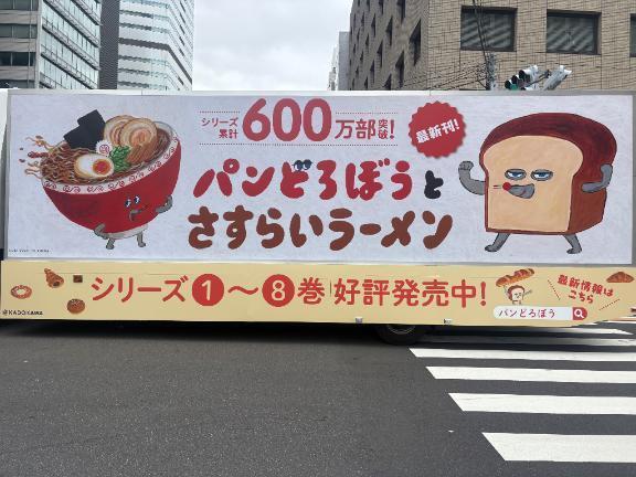 おはよ｜写メ日記｜せりな｜鶯谷 人妻デリヘル 熟女デリヘル倶楽部
