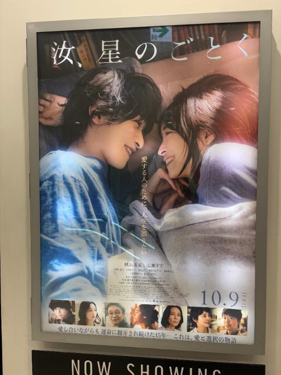 観に行きました｜写メ日記｜せりな｜鶯谷 人妻デリヘル 熟女デリヘル倶楽部