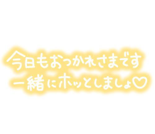 おはようございます^ - ^