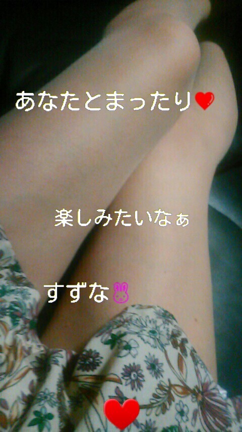 今日出勤