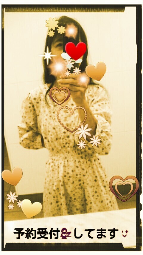 出勤～｜写メ日記｜すずな｜鶯谷 人妻デリヘル 熟女デリヘル倶楽部