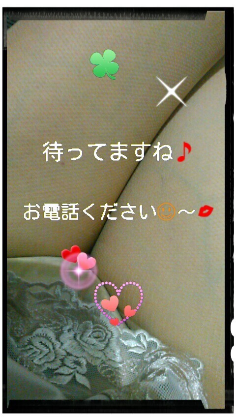 今日出勤｜写メ日記｜すずな｜鶯谷 人妻デリヘル 熟女デリヘル倶楽部