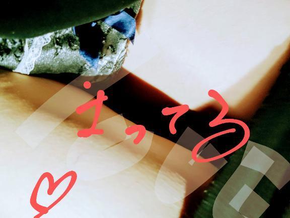 １４時から出勤｜写メ日記｜すずな｜鶯谷 人妻デリヘル 熟女デリヘル倶楽部