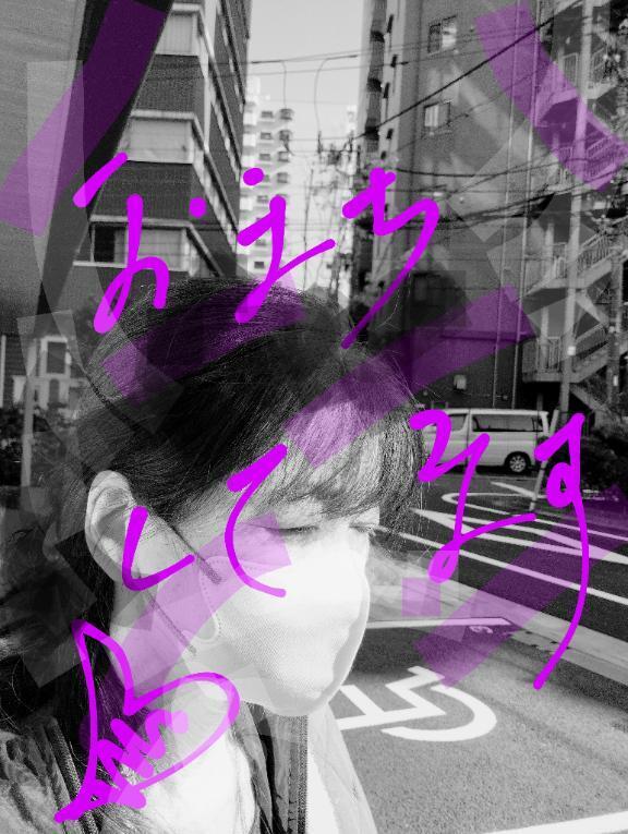 よかったら｜写メ日記｜すずな｜鶯谷 人妻デリヘル 熟女デリヘル倶楽部