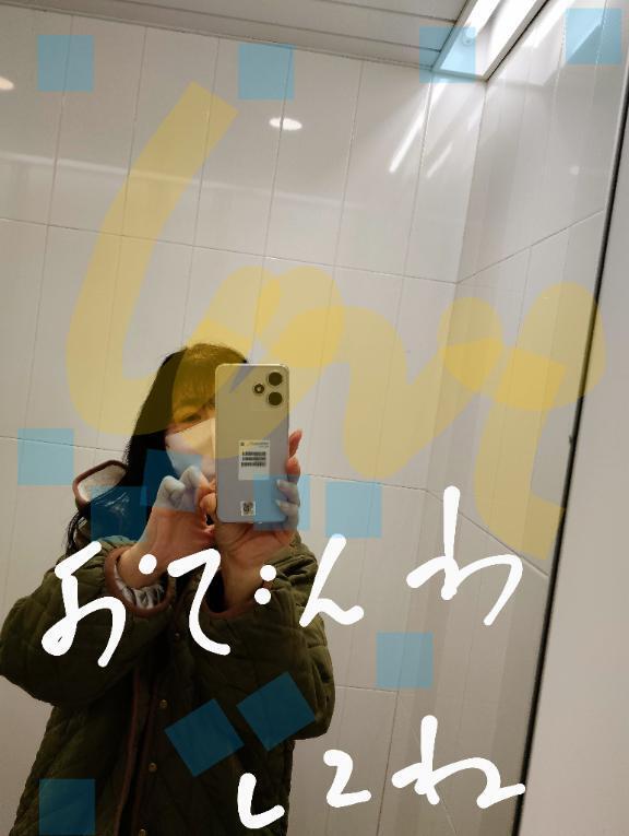 きてます｜写メ日記｜すずな｜鶯谷 人妻デリヘル 熟女デリヘル倶楽部