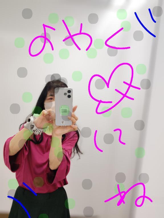 ラスト枠〜｜写メ日記｜すずな｜鶯谷 人妻デリヘル 熟女デリヘル倶楽部