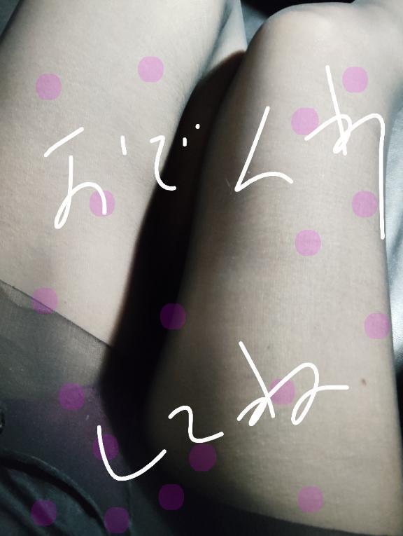 出勤しますよ〜｜写メ日記｜すずな｜鶯谷 人妻デリヘル 熟女デリヘル倶楽部