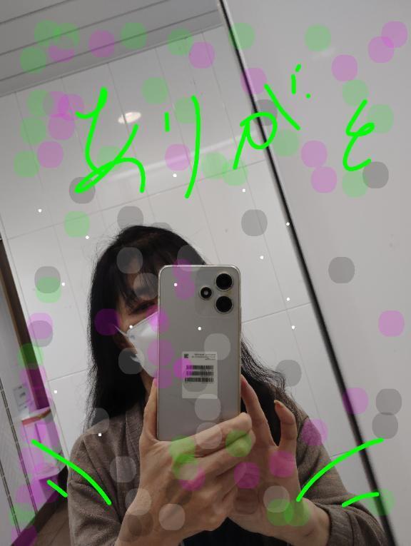 予約様ありがとう