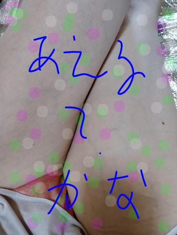 16時から出勤｜写メ日記｜すずな｜鶯谷 人妻デリヘル 熟女デリヘル倶楽部