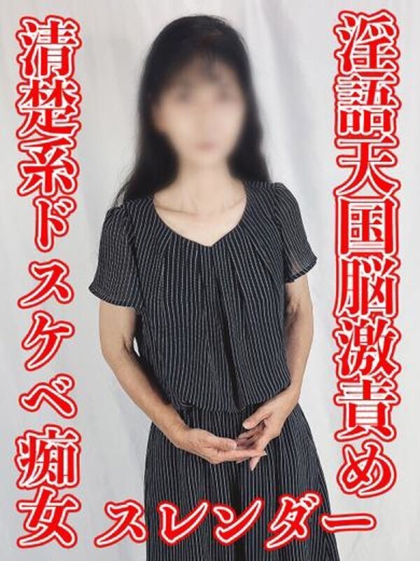 すずな