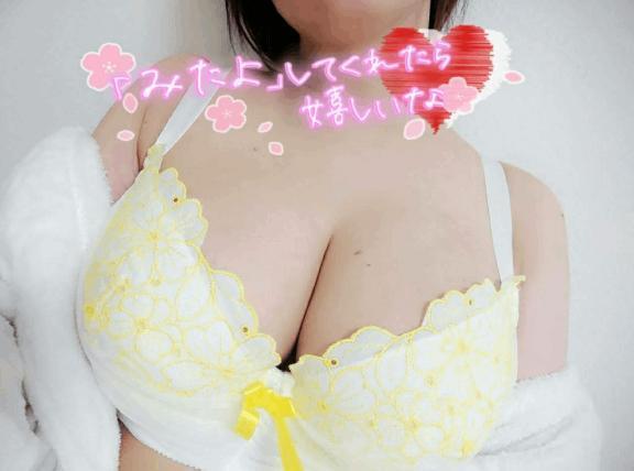 全部さらけ出して｜写メ日記｜ななせ｜鶯谷 人妻デリヘル 熟女デリヘル倶楽部