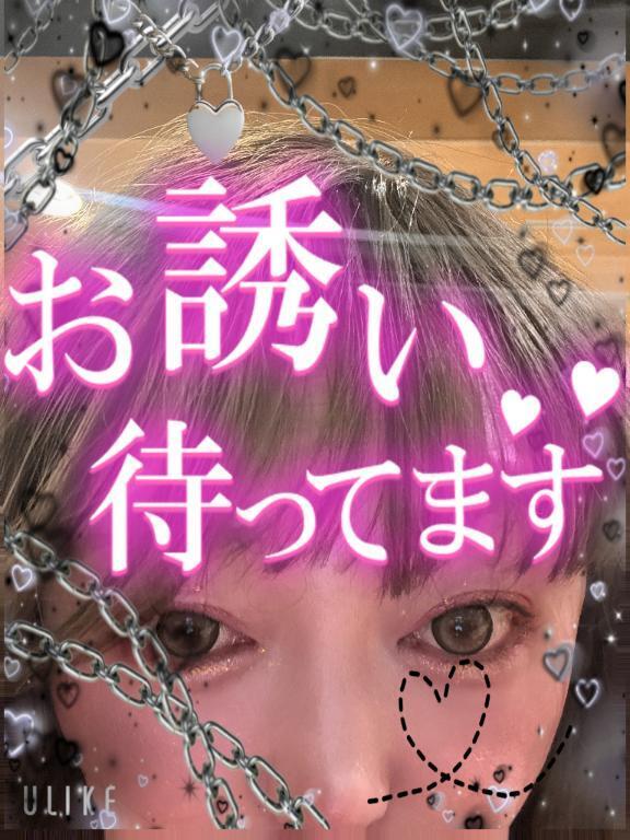 きょう