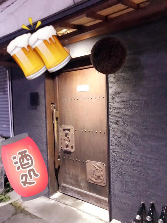 念願の居酒屋さんへ｜写メ日記｜れいか｜鶯谷 人妻デリヘル 熟女デリヘル倶楽部
